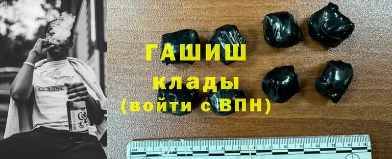 Хочу наркоту Орск ГАШИШ  Альфа ПВП  Cocaine  МЕФ  Бошки Шишки 