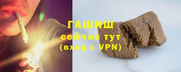 стаф Абдулино