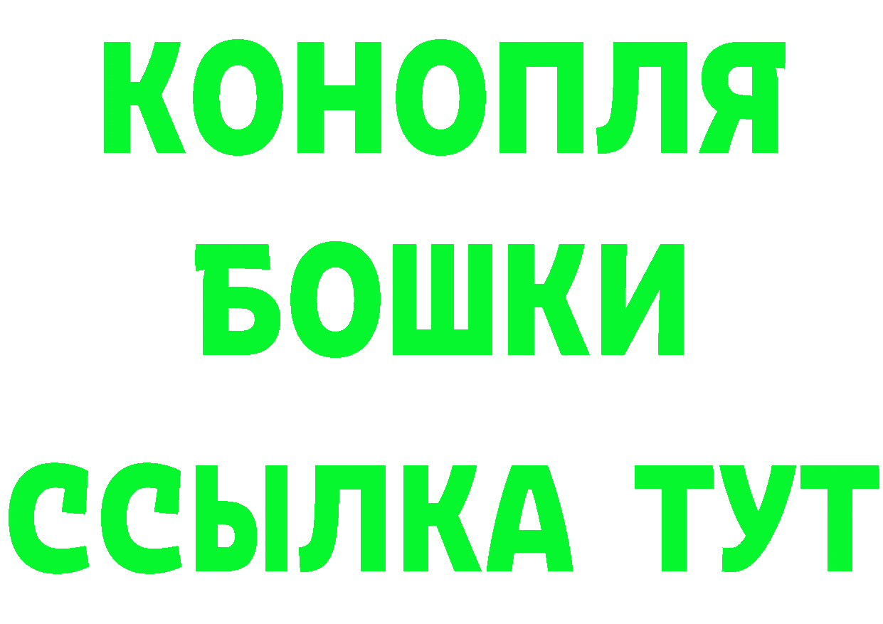 Магазин наркотиков  формула Орск